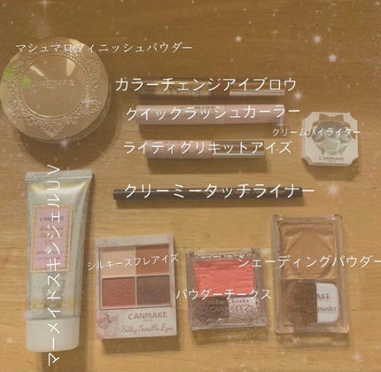 【旧品】マシュマロフィニッシュパウダー/キャンメイク/プレストパウダーを使ったクチコミ(2枚目)