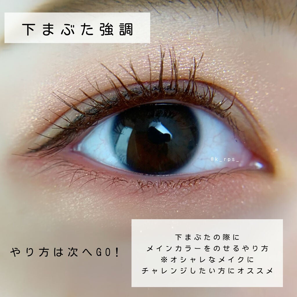 ジューシーピュアアイズ/キャンメイク/アイシャドウパレットを使ったクチコミ(6枚目)