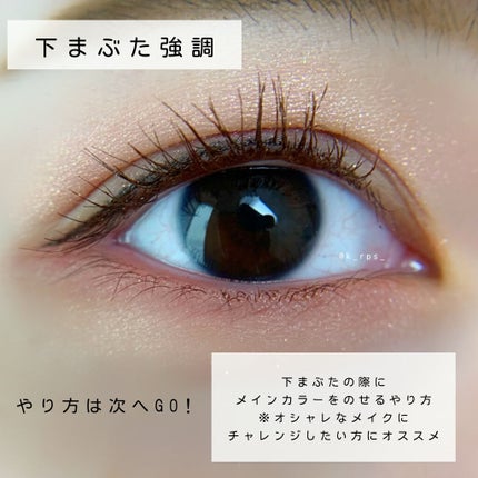 ジューシーピュアアイズ/キャンメイク/アイシャドウパレットを使ったクチコミ(6枚目)