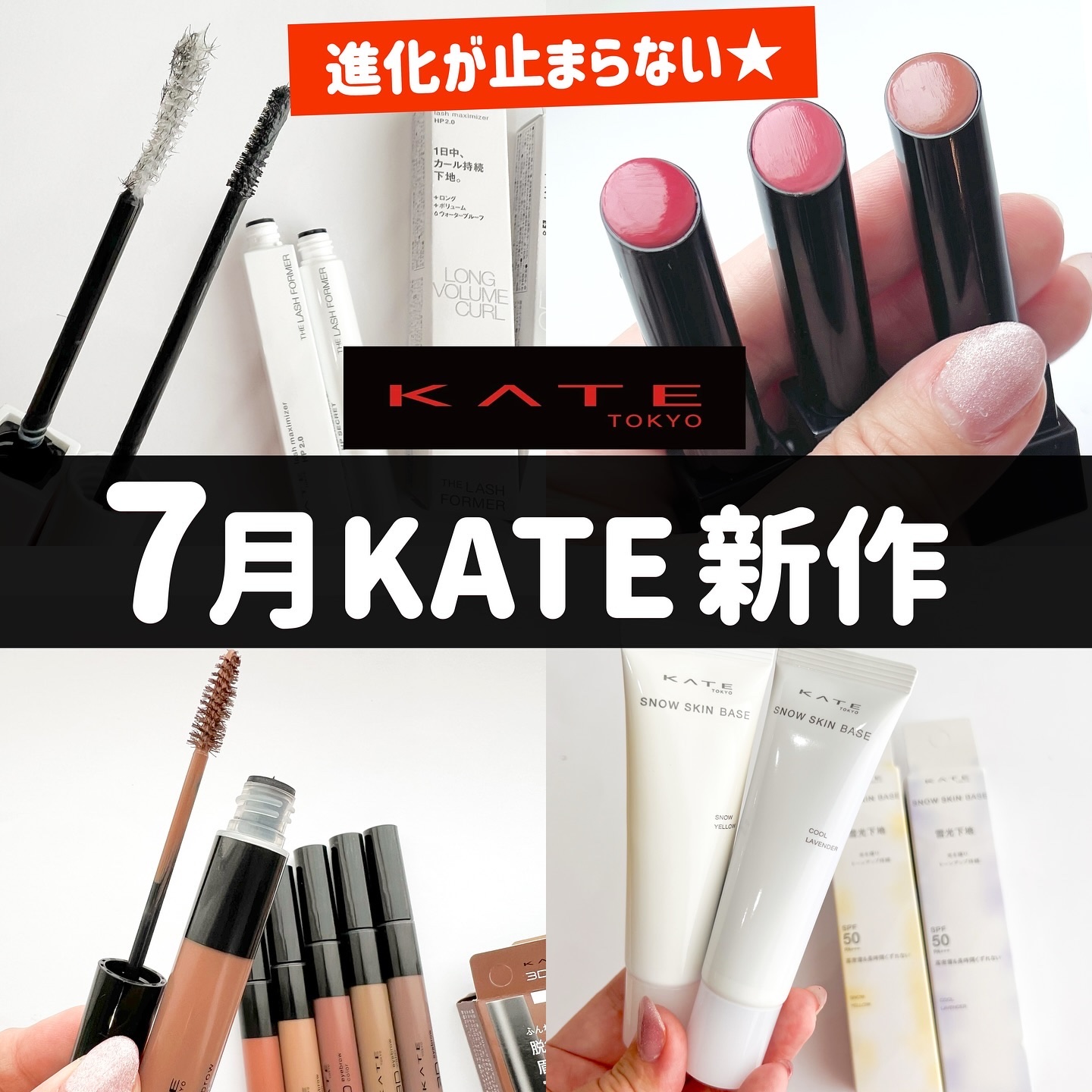 ケイト 3DアイブロウカラーZ/KATE/眉マスカラを使ったクチコミ（1枚目）