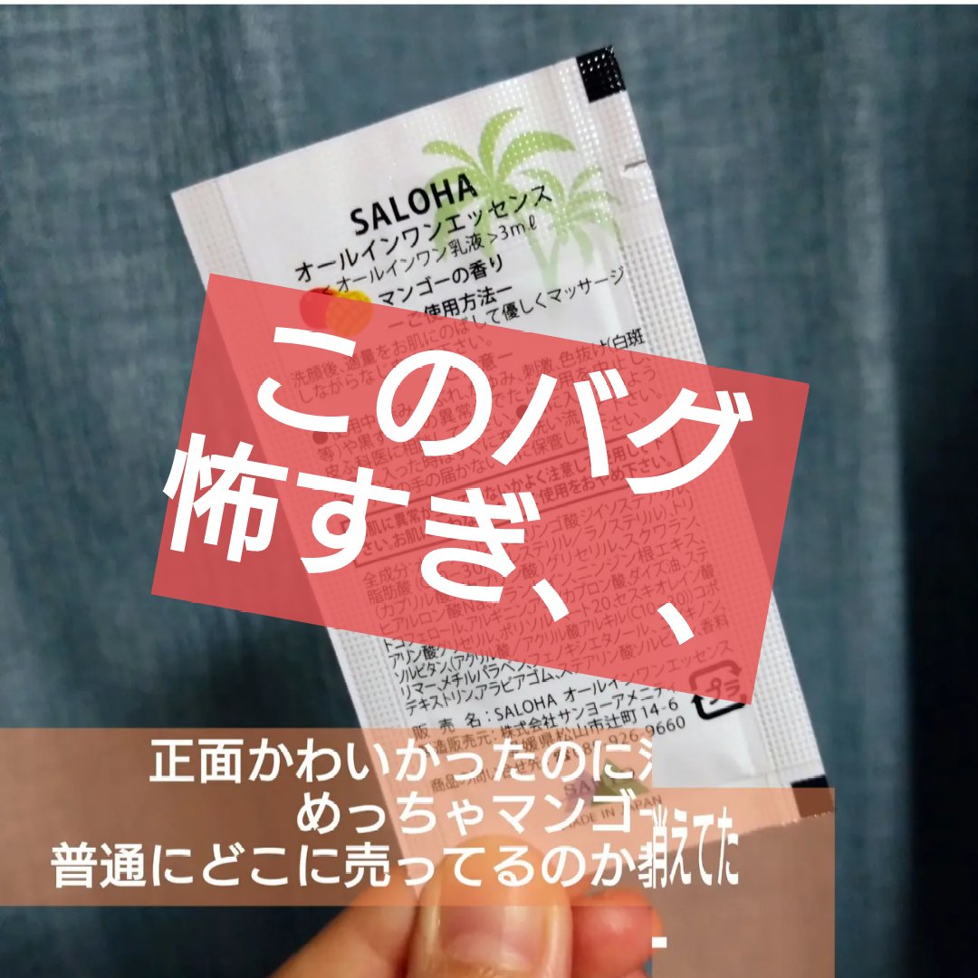 ミシャ グロウ スキンバーム（Ｒ）/MISSHA/化粧下地を使ったクチコミ（1枚目）