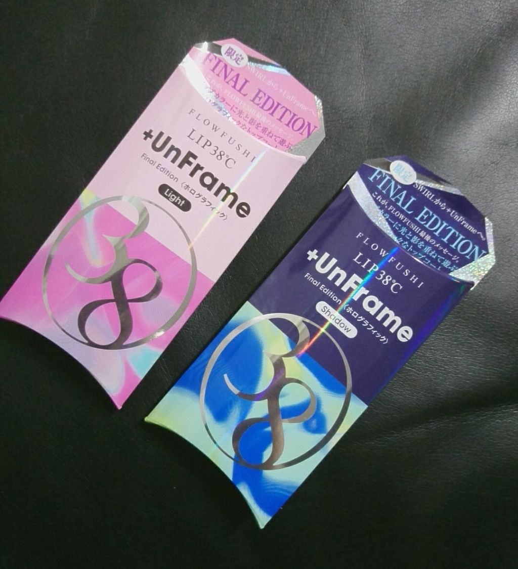 LIP38℃ +UnFrame<ホログラフィック>/flowfushi/リップグロスを使ったクチコミ（1枚目）
