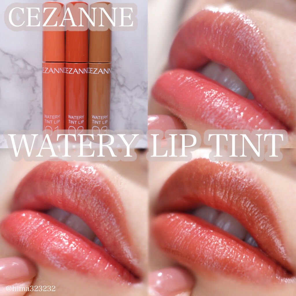 ウォータリーティントリップ/CEZANNE/リップティントを使ったクチコミ（1枚目）