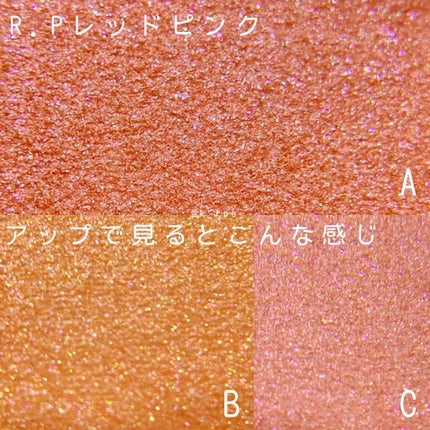 フーミー アイシャドウパレット/WHOMEE/アイシャドウパレットを使ったクチコミ(3枚目)