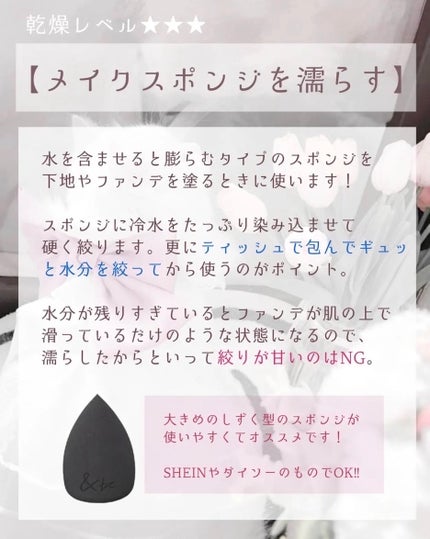 めくれるふきとりコットン/オードムーゲ/コットンを使ったクチコミ(4枚目)