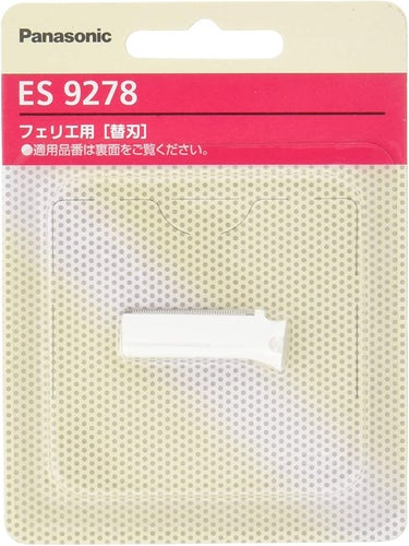 替刃 フェリエ フェイス用 ES9278 Panasonic