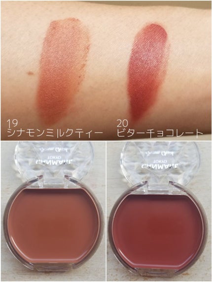 クリームチーク/キャンメイク/ジェル・クリームチークを使ったクチコミ(2枚目)