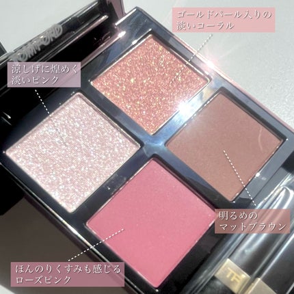 アイ カラー クォード 02S ローズ ベール / TOM FORD BEAUTY アイ カラー クォード 02S ローズ ベール / TOM FORD BEAUTY