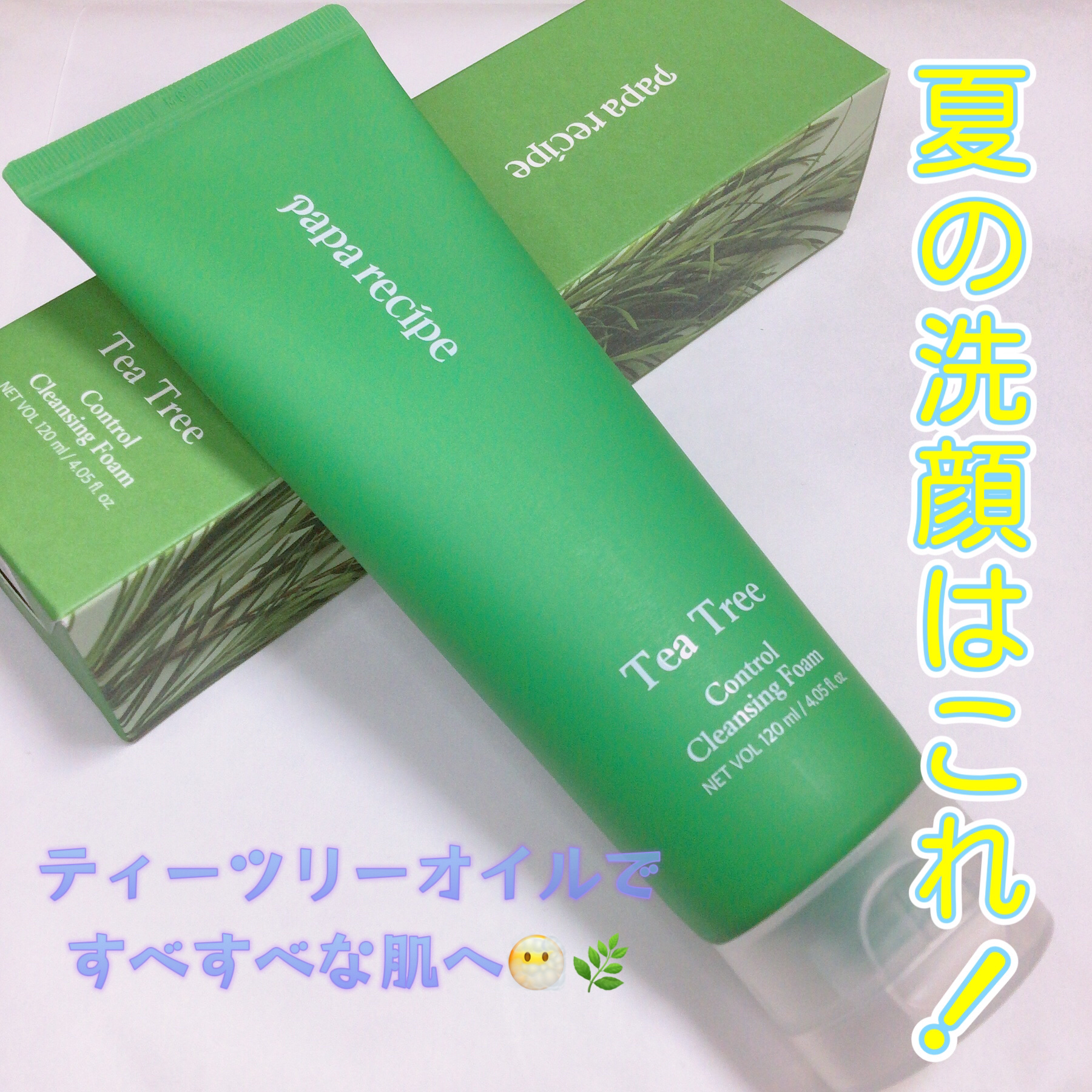 ティーツリーコントロールパッド/PAPA RECIPE/トナーパッドを使ったクチコミ（2枚目）