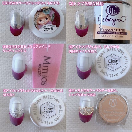 アイシングジェル/NAILTOWN/ジェルネイルを使ったクチコミ(2枚目)