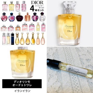 ディオリシモ オードゥ トワレ/Dior/香水(レディース)を使ったクチコミ（4枚目）