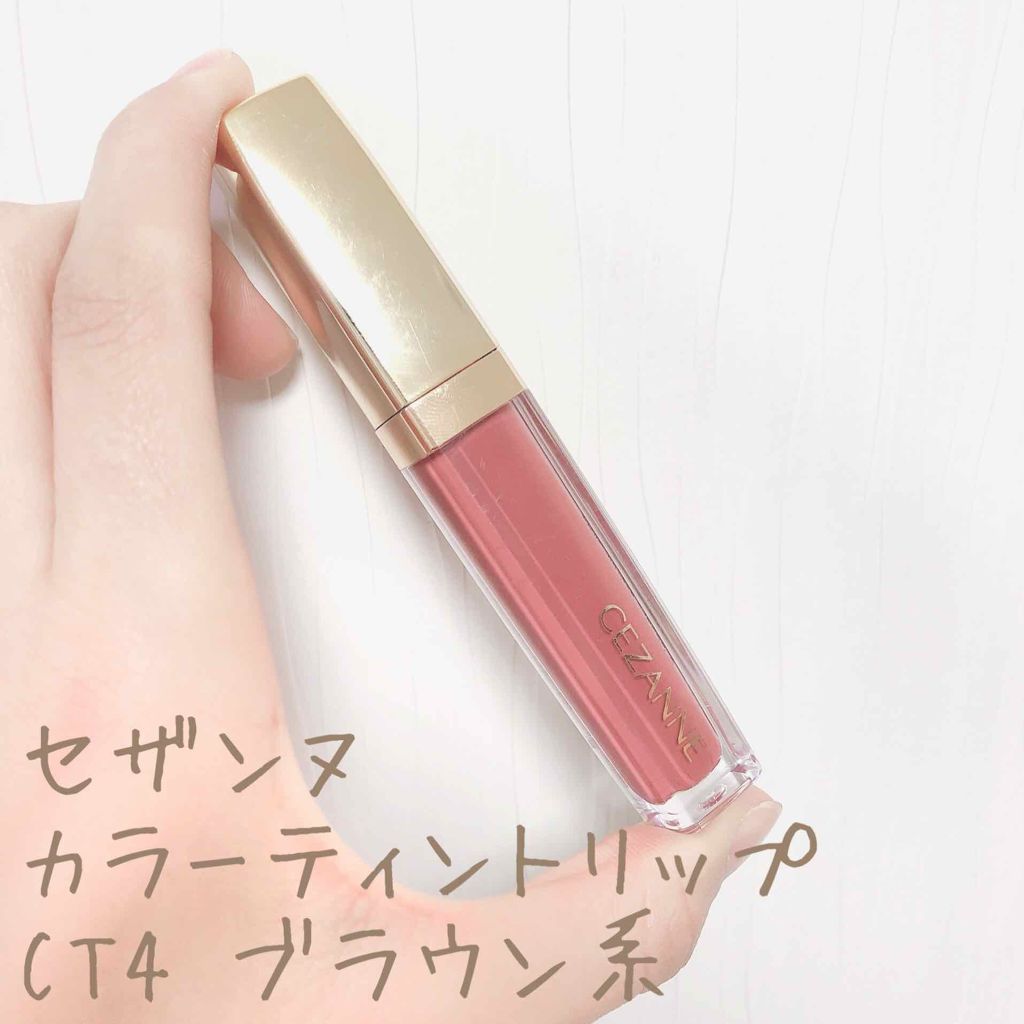 カラーティントリップ/CEZANNE/リップティントを使ったクチコミ（1枚目）