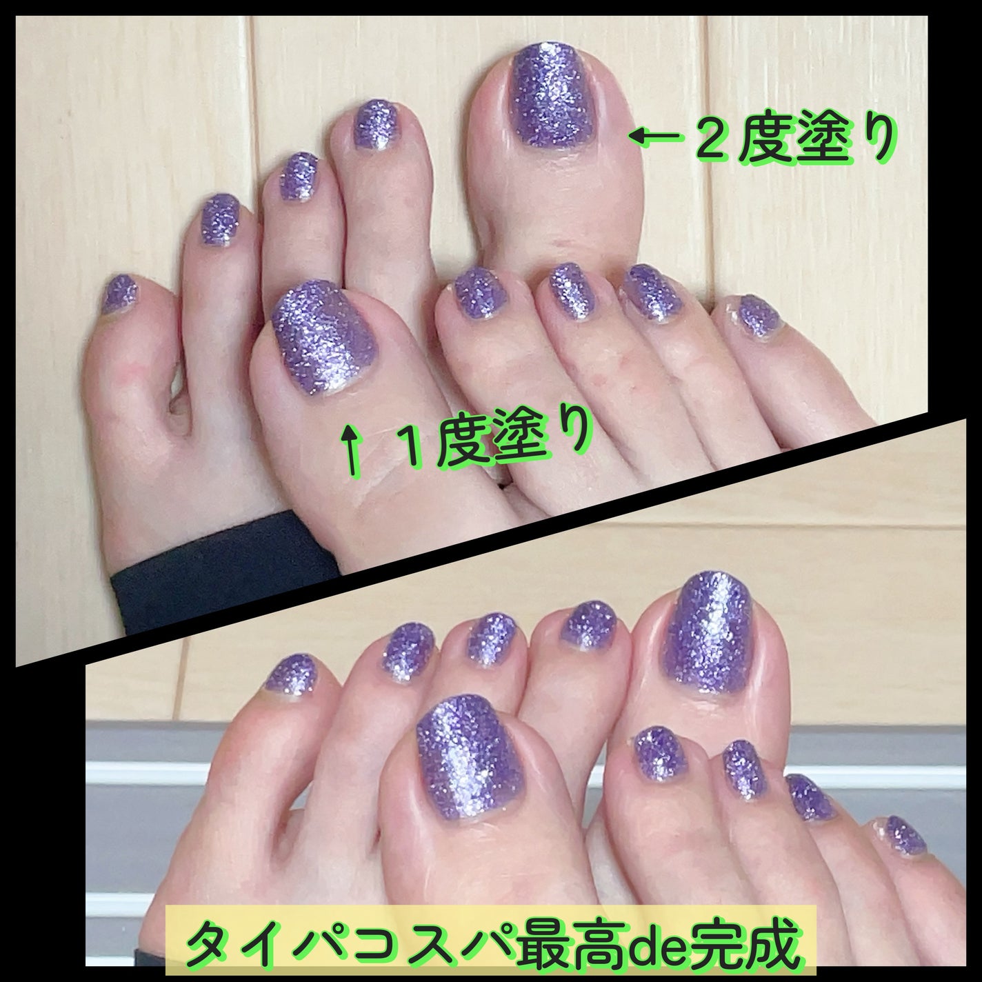 汚肌ママン on LIPS 「塗りムラがザクザクラメのお陰で全くわからないからサッと塗るのに..」(2枚目)