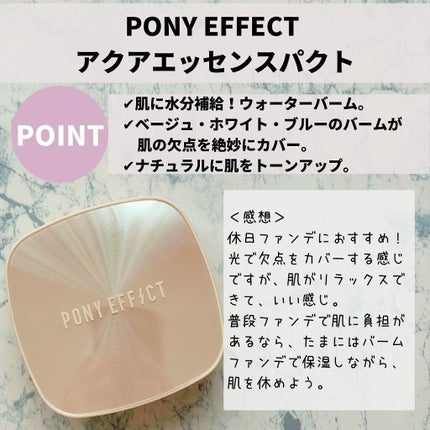 ブラック クッション/HERA/クッションファンデーションを使ったクチコミ(7枚目)