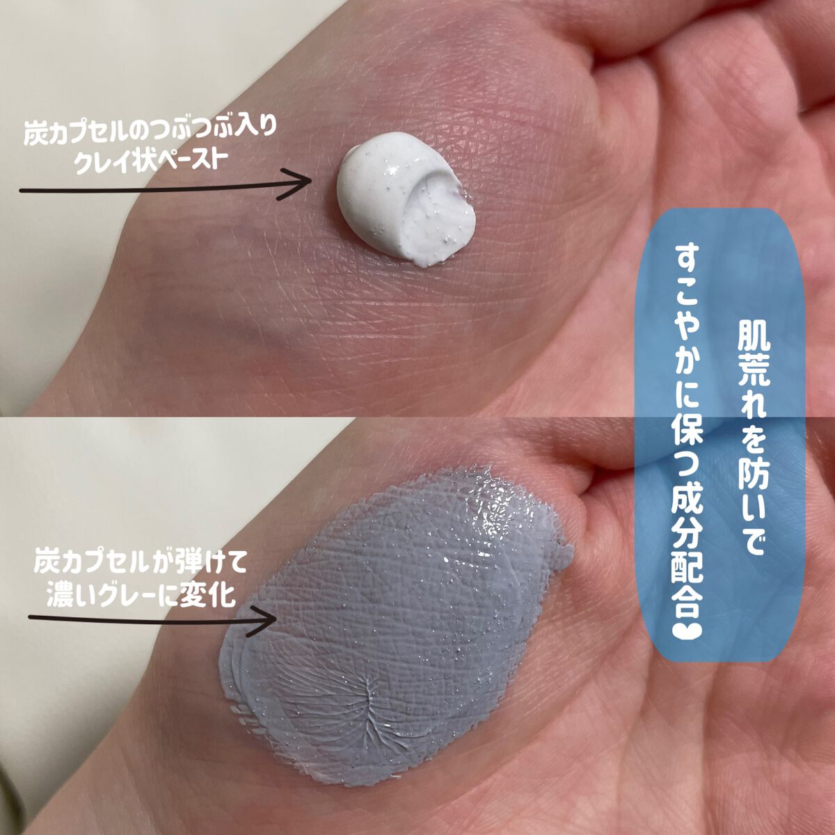 ドットファイン ミガクレイペースト/ハウス オブ ローゼ/その他洗顔料を使ったクチコミ（2枚目）