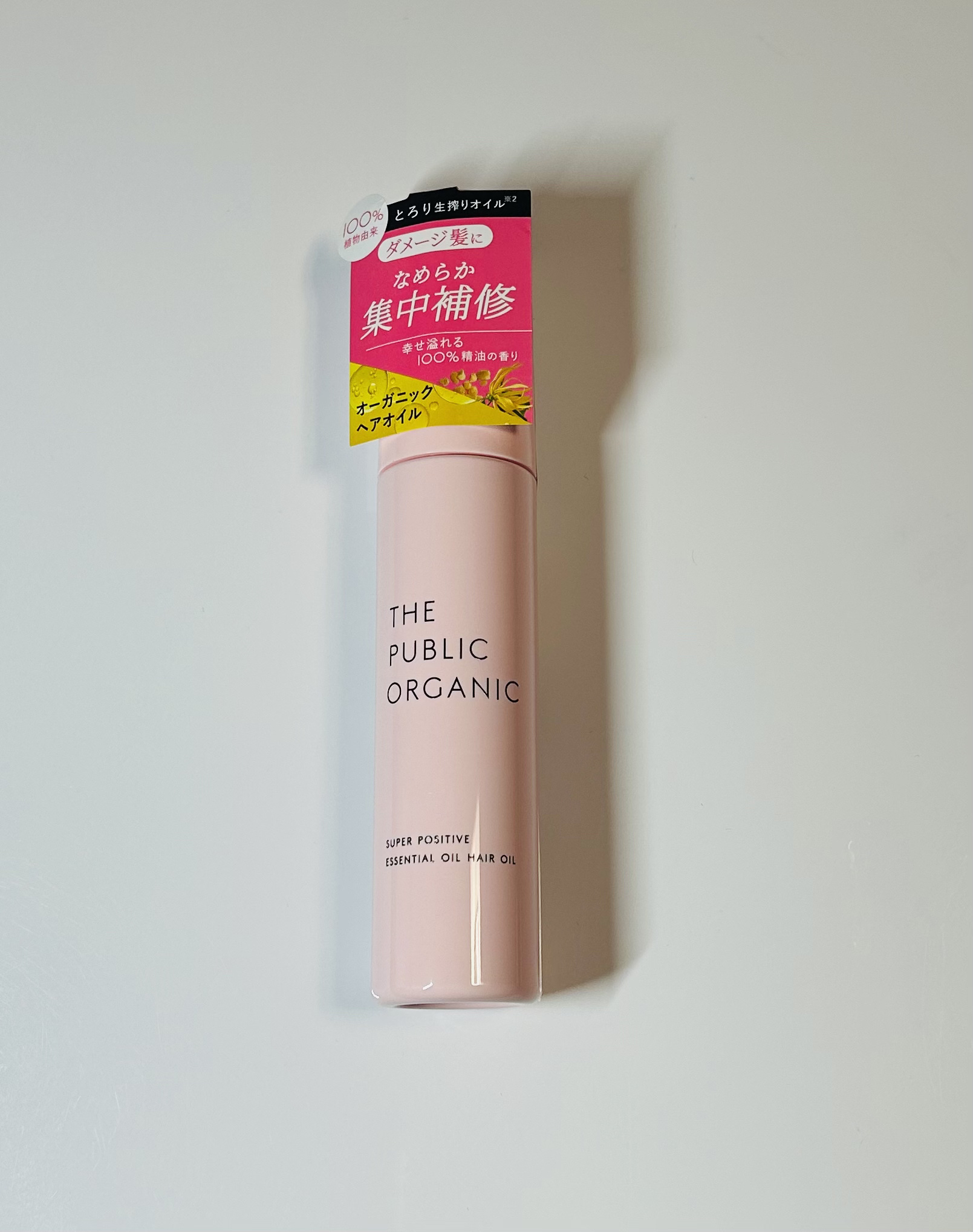 スーパーポジティブヘアオイル/THE PUBLIC ORGANIC/ヘアオイルを使ったクチコミ（1枚目）