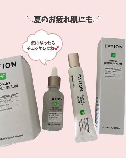 ノスカナイン トラブル セラム/FATION/美容液を使ったクチコミ(7枚目)