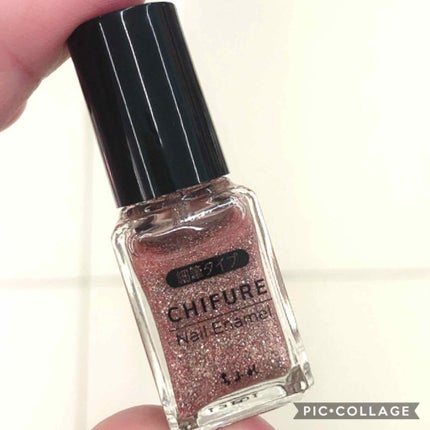 ネイル エナメル/ちふれ/マニキュアを使ったクチコミ(1枚目)