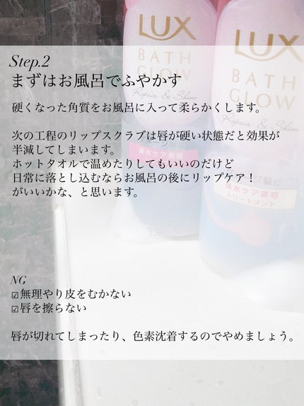 リップベビーナチュラル 無香料/メンソレータム/リップクリームを使ったクチコミ(4枚目)