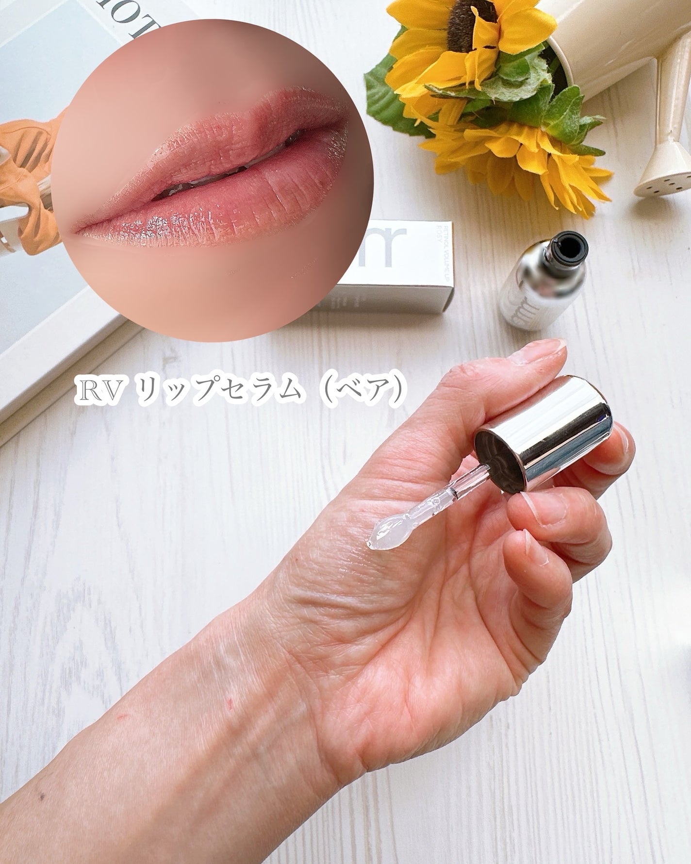 ユース ラディアンス ビタチノール セラム/primera/美容液を使ったクチコミ(4枚目)