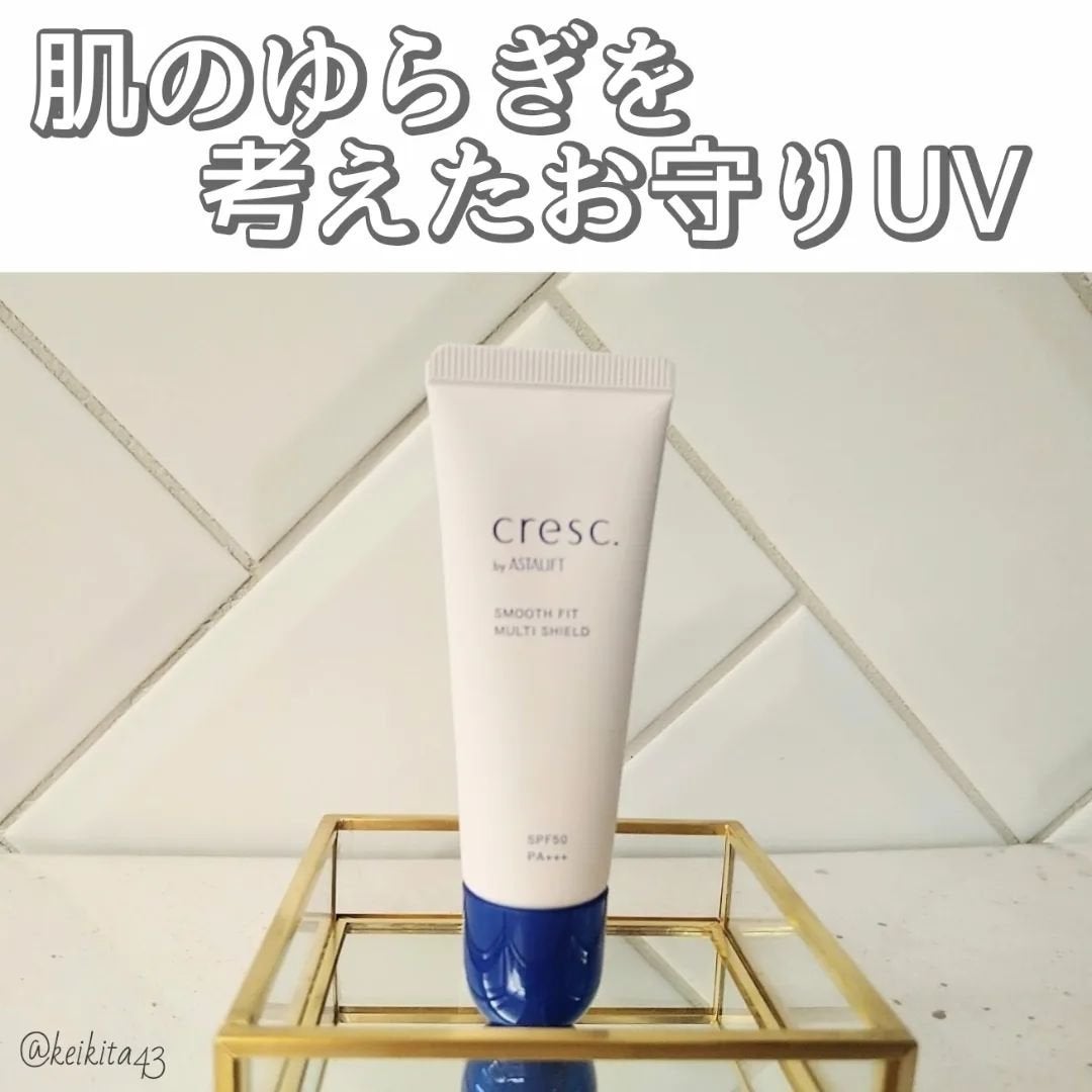 スムースフィット マルチシールド/cresc. by ASTALIFT/化粧下地を使ったクチコミ(1枚目)
