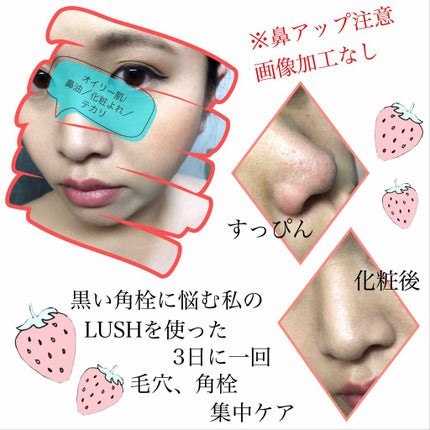 艶肌ドロップ/ラッシュ/美容液を使ったクチコミ(1枚目)