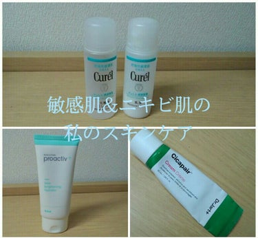 ～敏感肌でも荒れない、ニキビを治すスキンケア～



1、洗顔　　curel の泡ででてくる洗顔料

今回写真をのせるのを忘れてしまいましたが、
私はいつもこれを使っています。何がいいかって、
敏感肌で