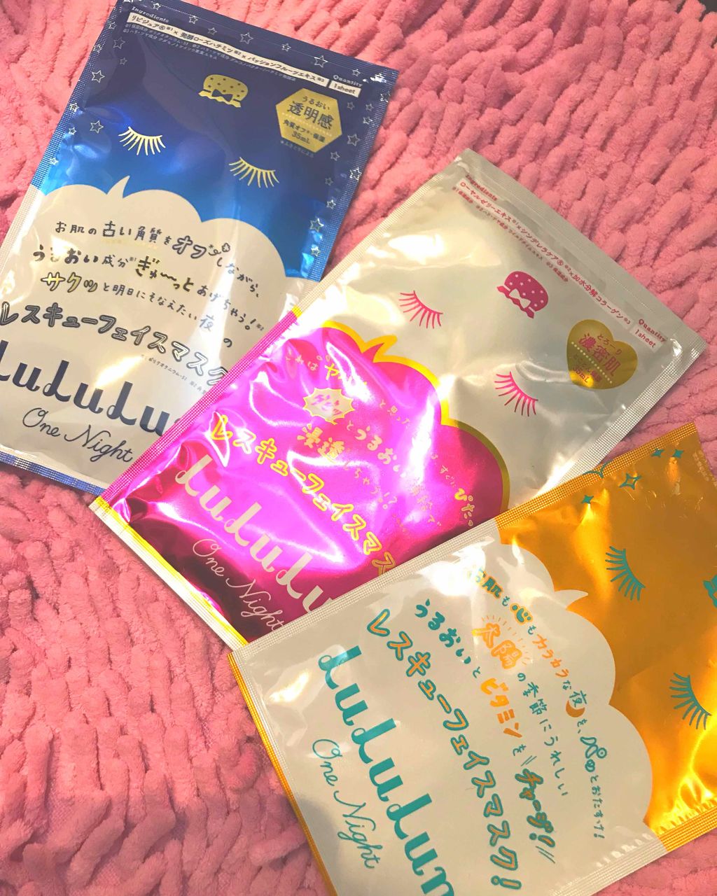ルルルンワンナイト レスキュー保湿(旧品)/ルルルン/シートマスク・パックを使ったクチコミ(1枚目)