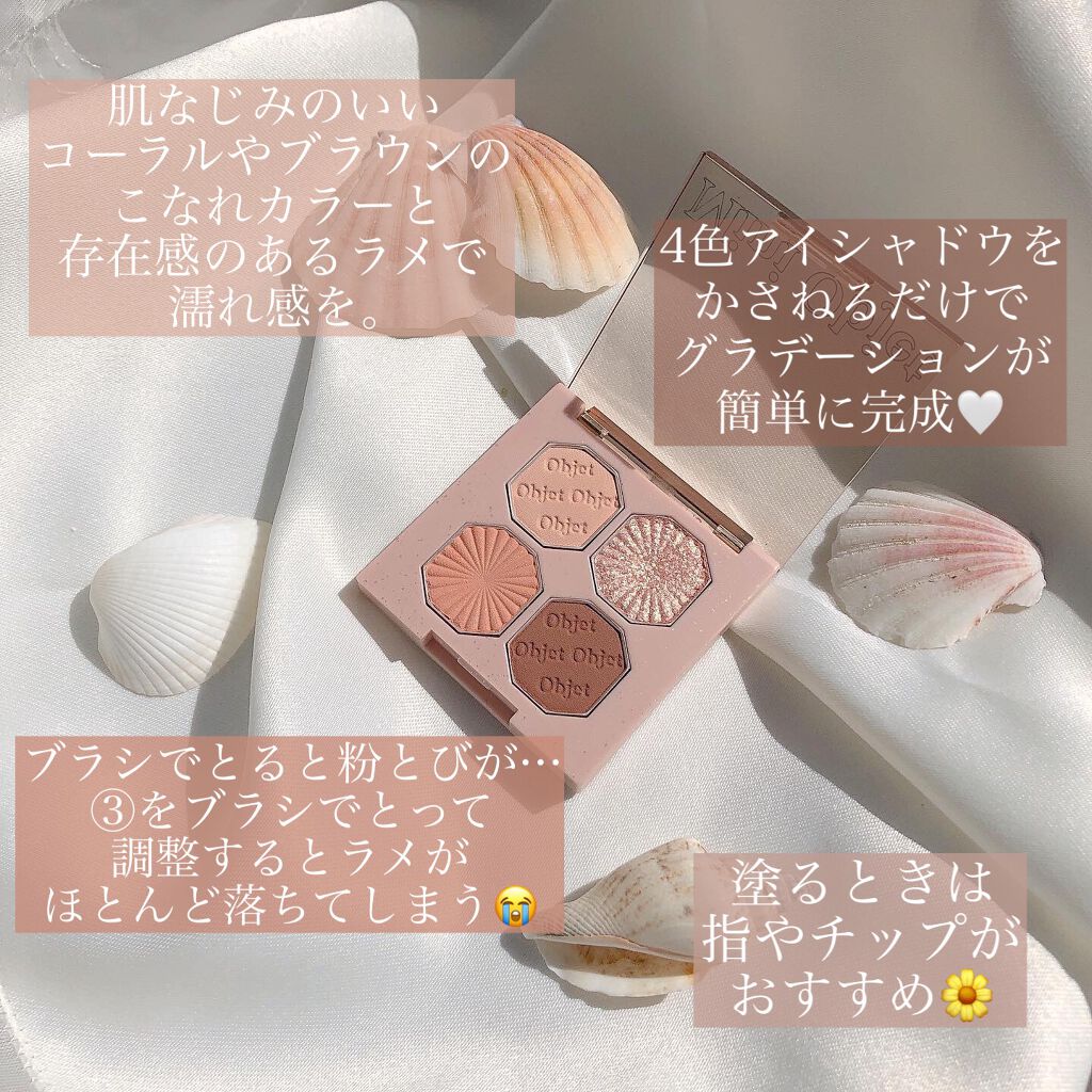 プレイカラーアイズ ミニオブジェ/ETUDE/アイシャドウパレットを使ったクチコミ（2枚目）