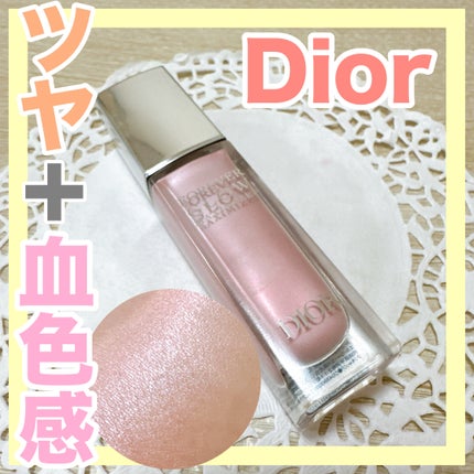 ディオールスキン フォーエヴァー グロウ マキシマイザー/Dior/ハイライトを使ったクチコミ(1枚目)