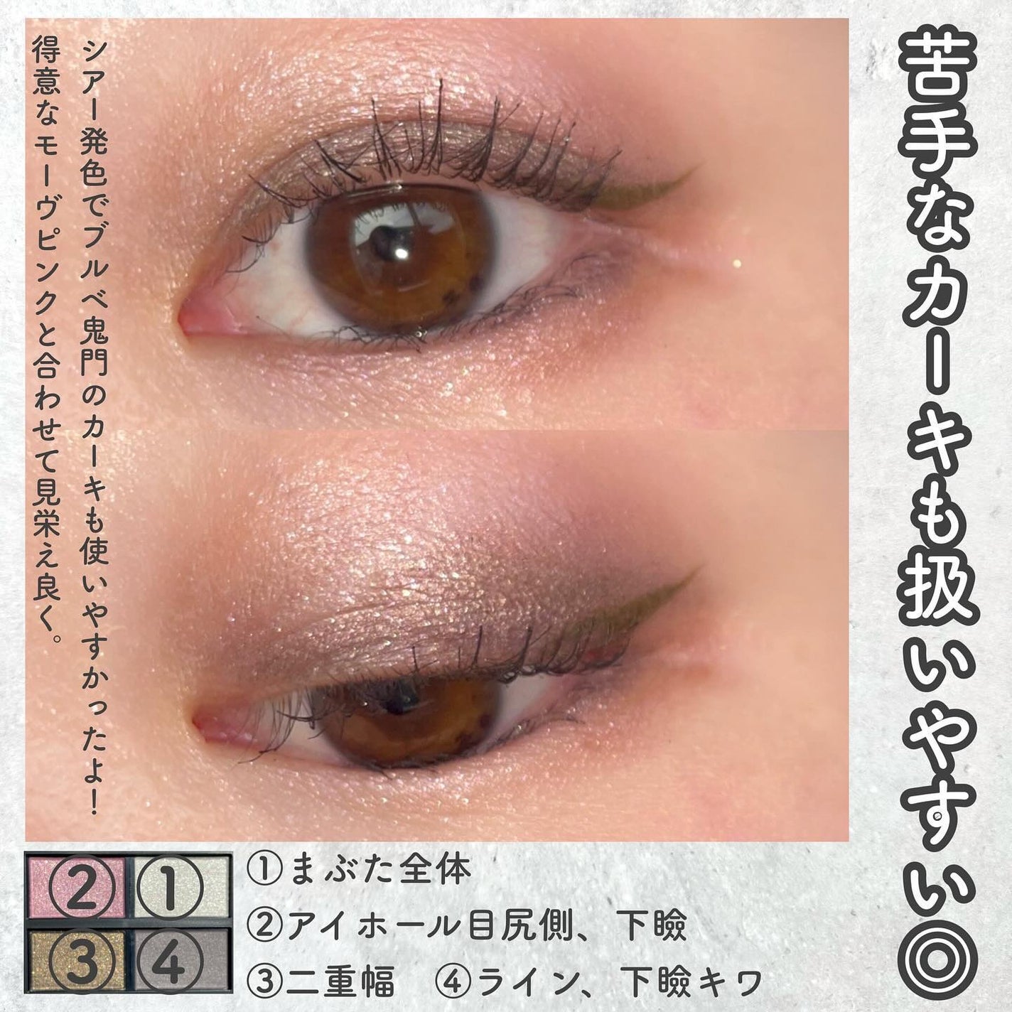 セルヴォーク ヴァティック アイパレット/Celvoke/アイシャドウパレットを使ったクチコミ(7枚目)