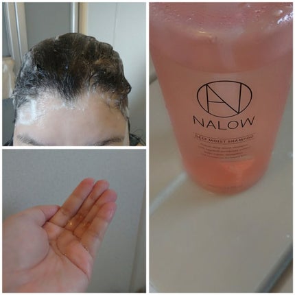 ディープモイスト シャンプー/トリートメント/NALOW/市販シャンプーを使ったクチコミ(2枚目)