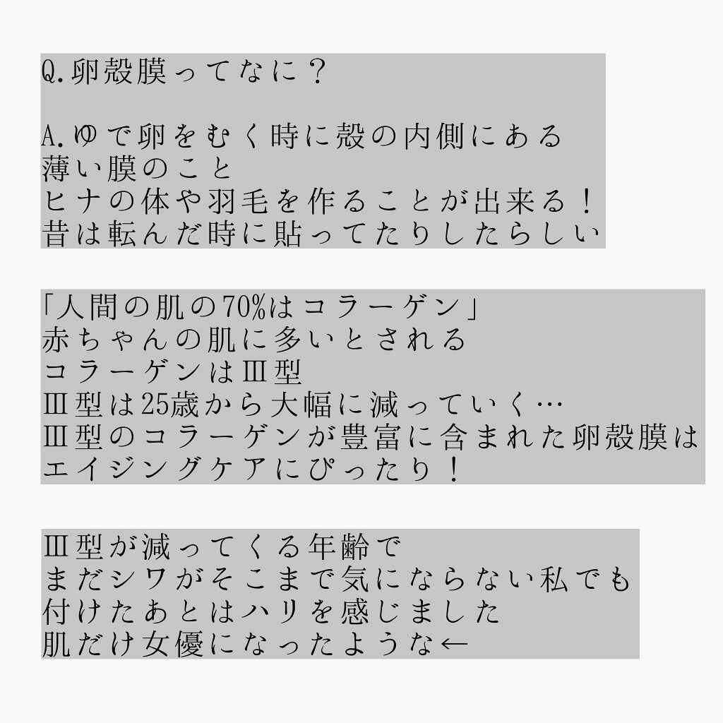 ブリリオ N/CELLULA/美容液を使ったクチコミ(4枚目)