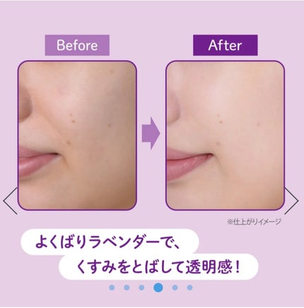 サンカットR トーンアップUV エッセンス/サンカット®/日焼け止めローションを使ったクチコミ(4枚目)