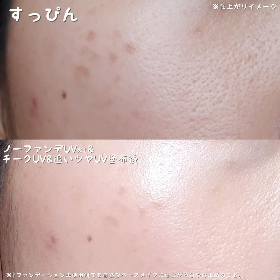 アリィー クロノビューティ カラーチューニングUV/アリィー/日焼け止めクリームを使ったクチコミ(8枚目)