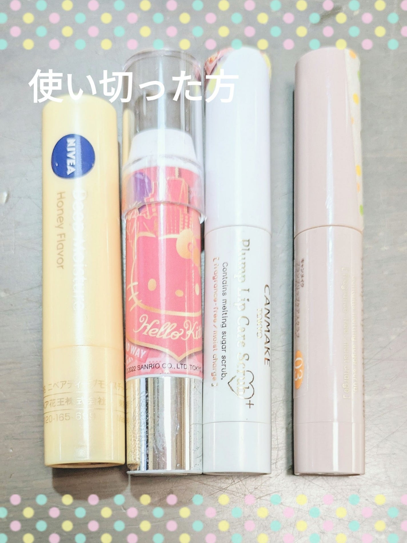 ニベア ディープモイスチャーリップ/ニベア/リップクリームを使ったクチコミ(2枚目)