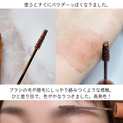 極細アイブロウマスカラ C3 シナモンブラウン/CEZANNE/眉マスカラの画像
