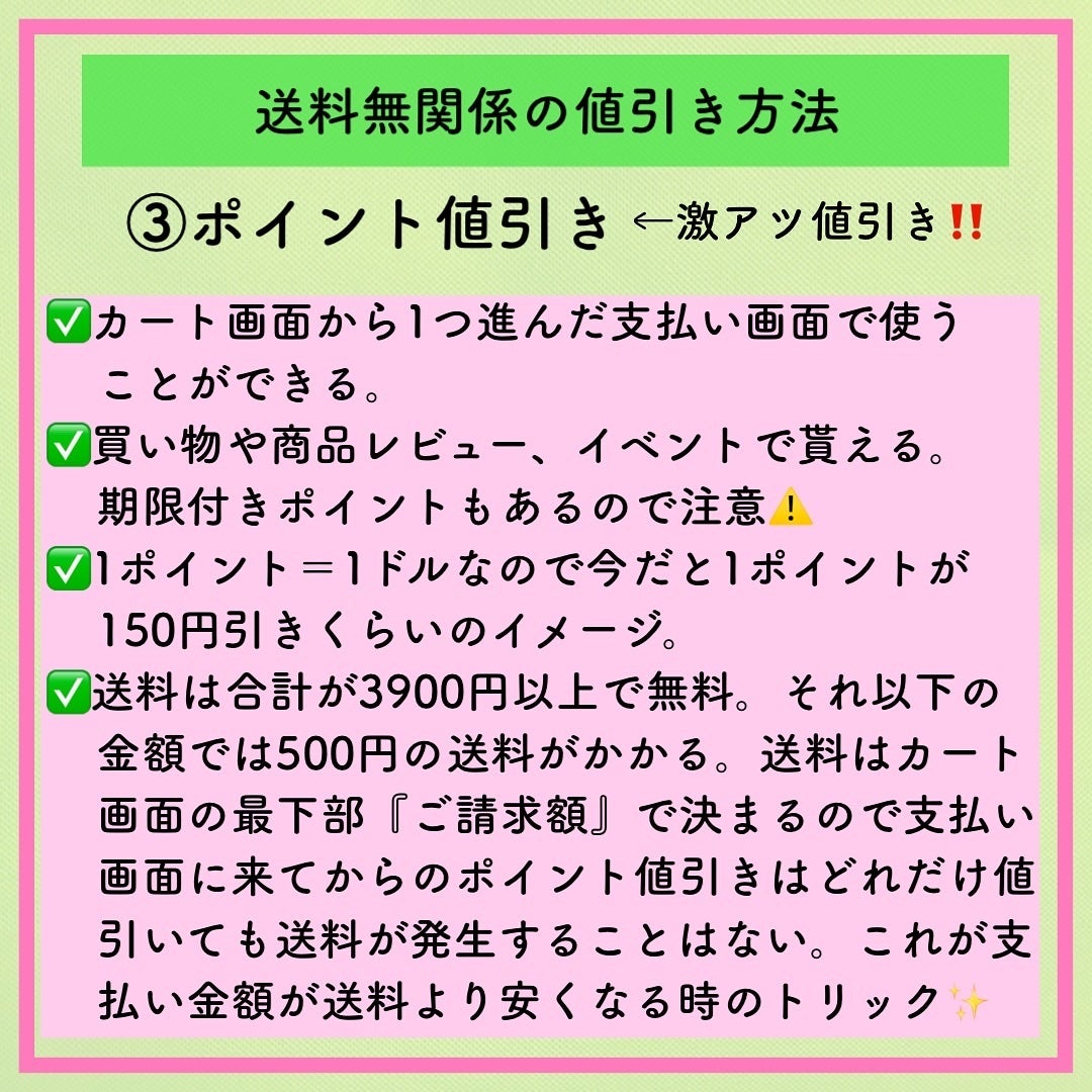 リリーのママ on LIPS 「決めてはセールが始まったらすぐに買っちゃうこと。とにかく売り切..」(4枚目)