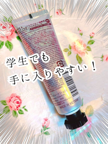 シアバター高配合ハンドクリーム/DAISO/ハンドクリームを使ったクチコミ(2枚目)