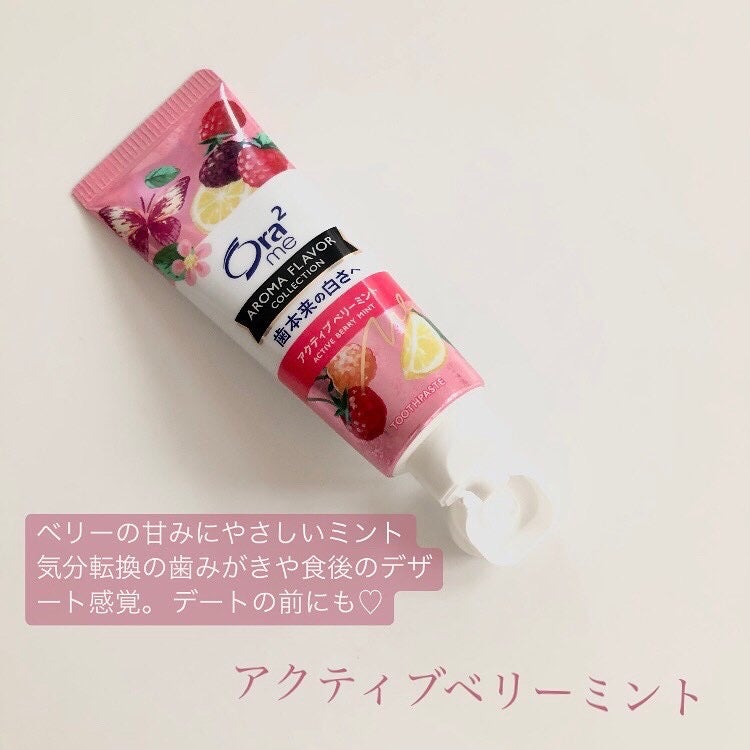オーラツーミー アロマフレーバーコレクション ペースト/オーラツー/歯磨き粉を使ったクチコミ(2枚目)