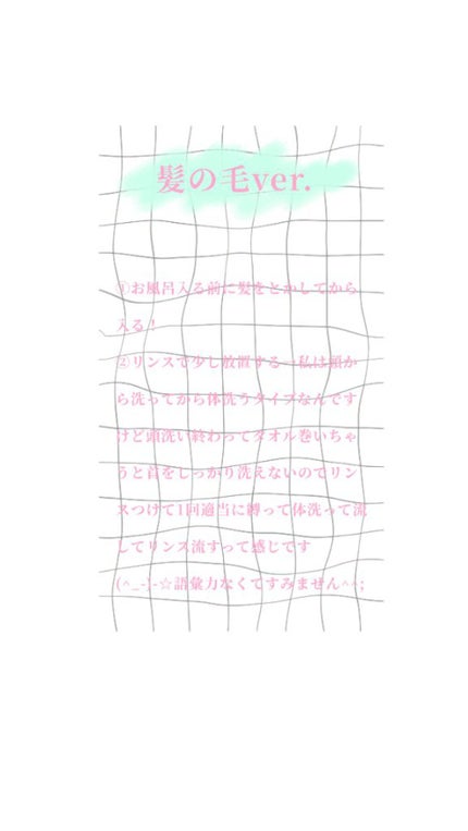 を使ったクチコミ(2枚目)