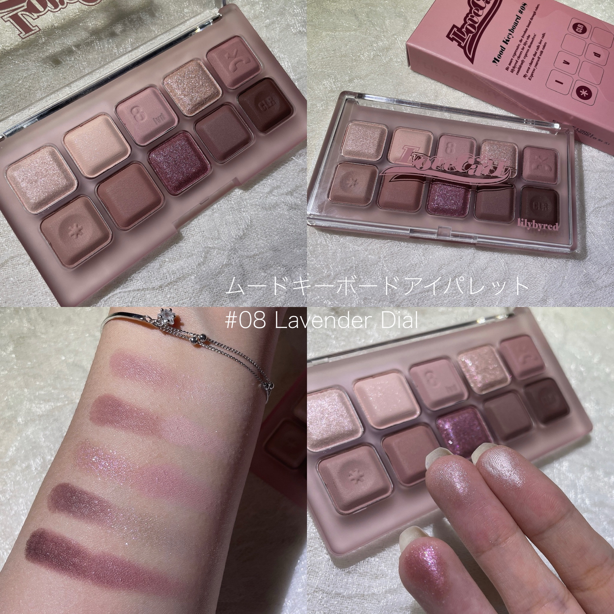 ムードキーボード/lilybyred/アイシャドウパレットを使ったクチコミ（2枚目）