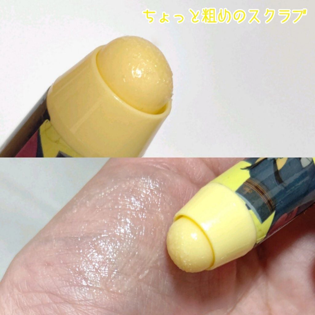 レブロン キス シュガー スクラブ/REVLON/リップスクラブを使ったクチコミ(3枚目)