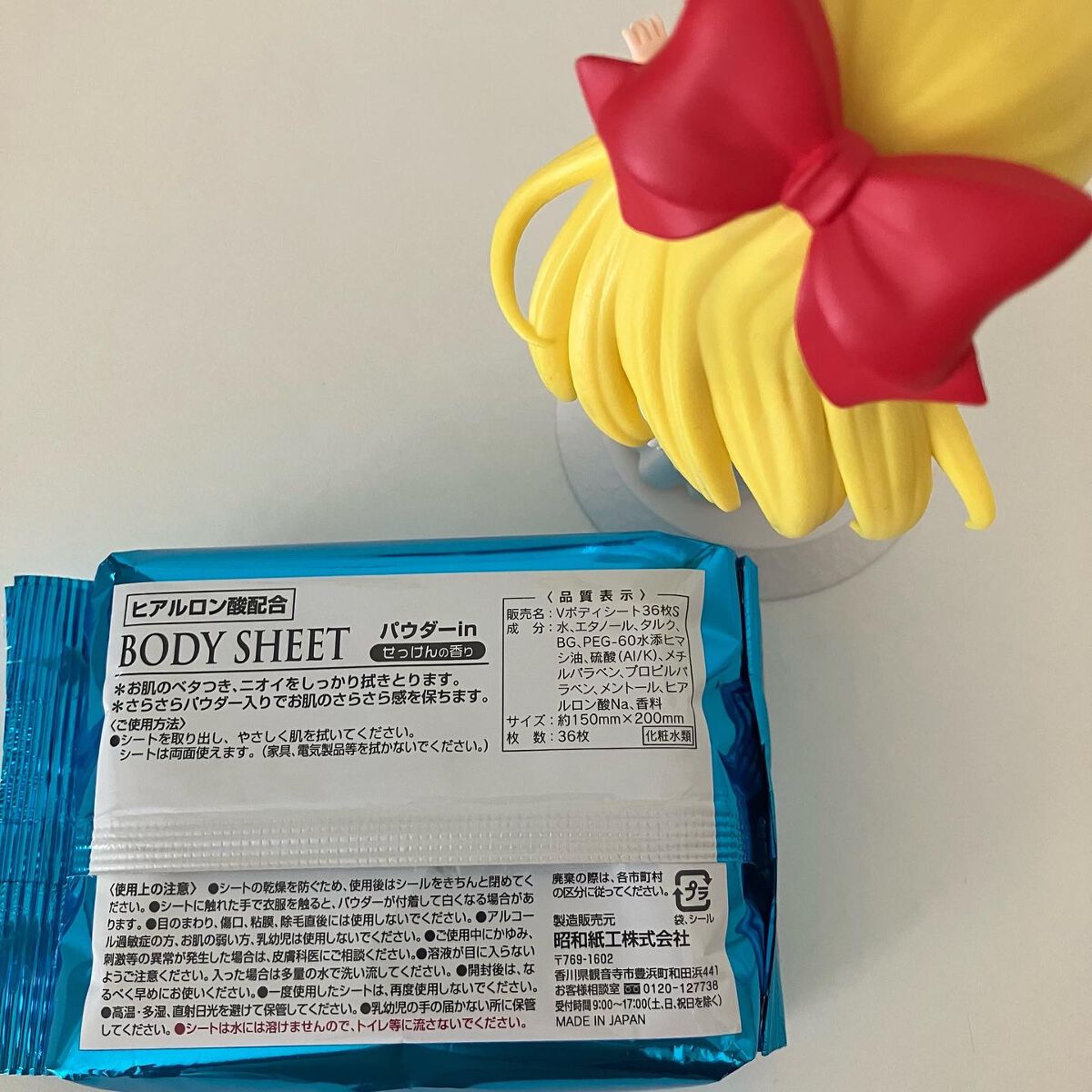 Ｖサポート ボディシートせっけん パウダーin/昭和紙工/ボディシートを使ったクチコミ（2枚目）