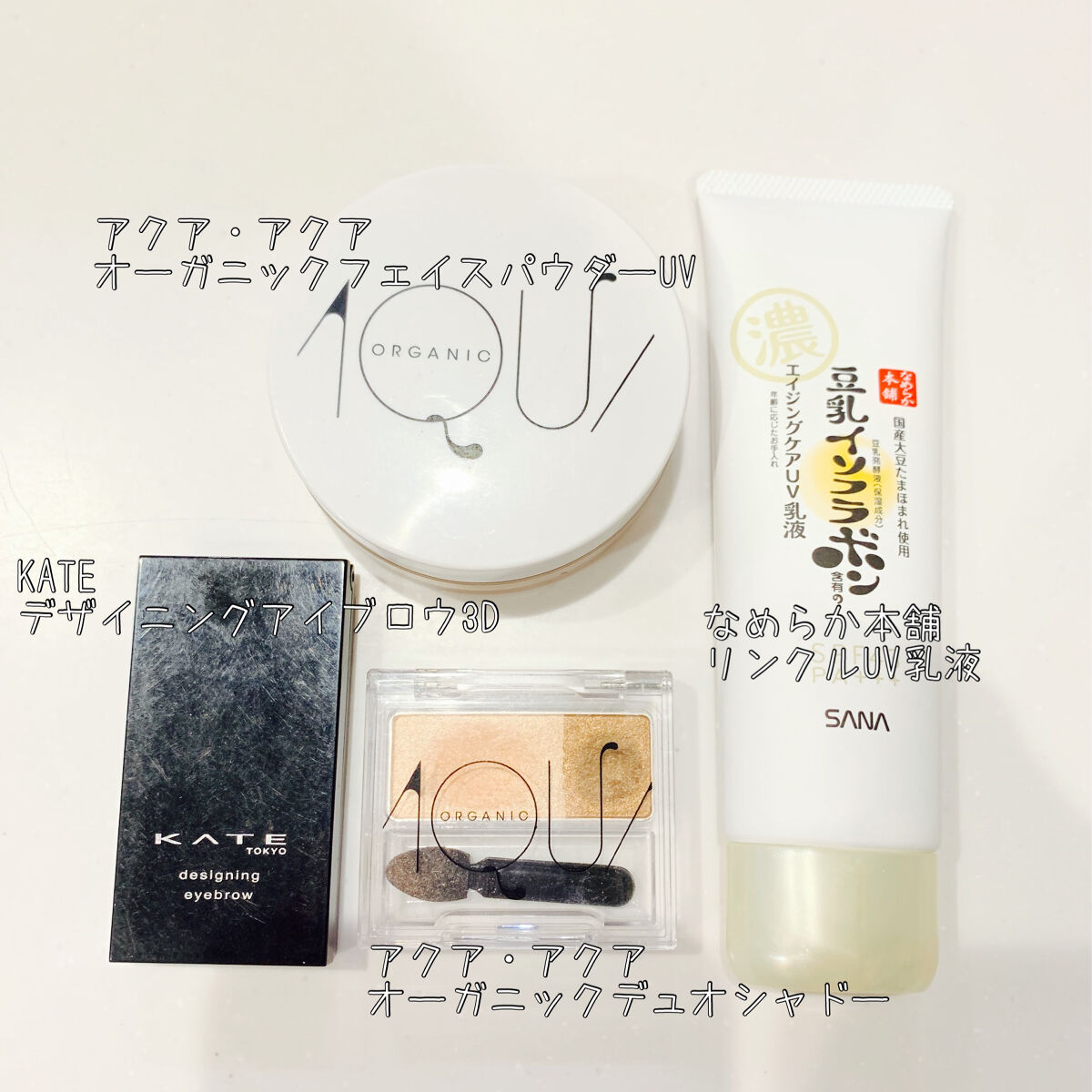 ケイト デザイニングアイブロウ3D/KATE/パウダーアイブロウを使ったクチコミ（2枚目）