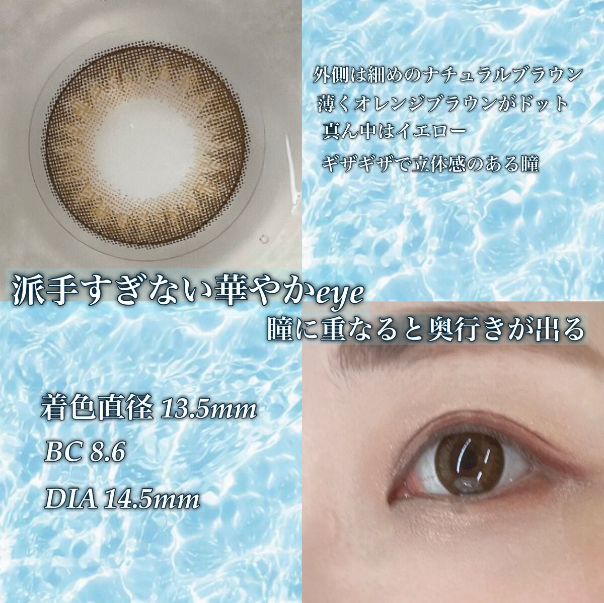 feliamo 1day/feliamo/ワンデー(1DAY)カラコンを使ったクチコミ(2枚目)