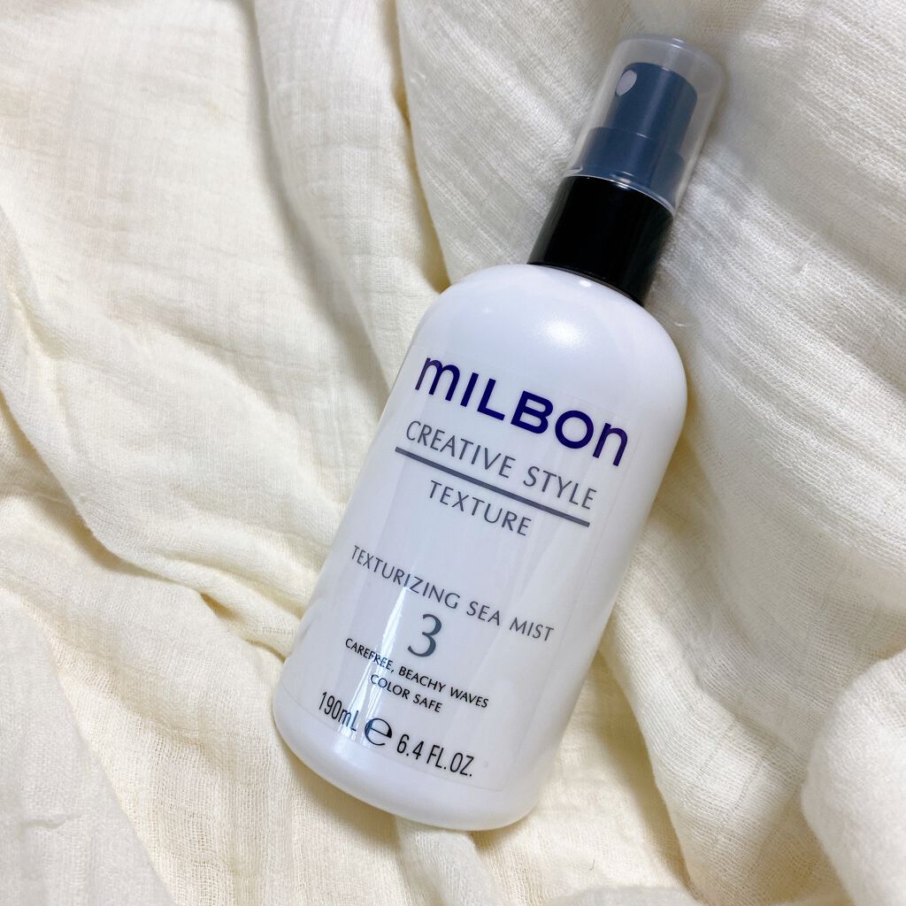 テクスチャライジング シーミスト 3/ミルボン/ヘアミストを使ったクチコミ（2枚目）