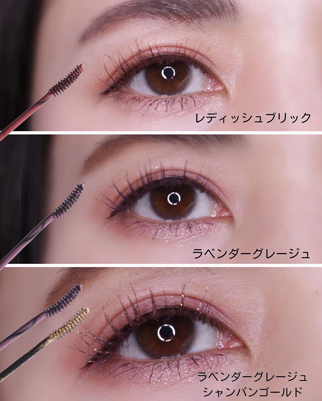 ラブ・ライナー オールラッシュマスク/ラブ・ライナー/マスカラを使ったクチコミ(8枚目)