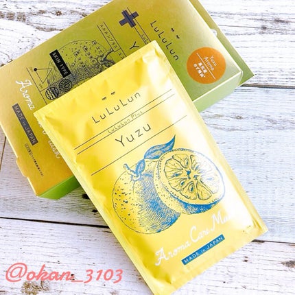 ルルルンプラス ユズ/ルルルン/シートマスク・パックを使ったクチコミ(1枚目)