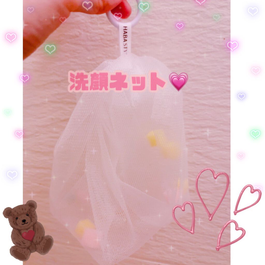 泡立て職人 II/HABA/その他スキンケアグッズを使ったクチコミ(1枚目)